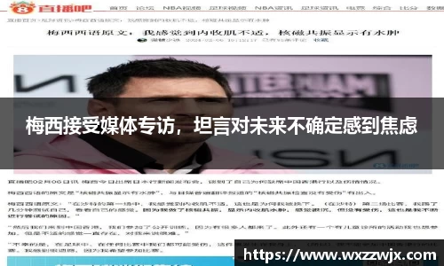 米兰体育