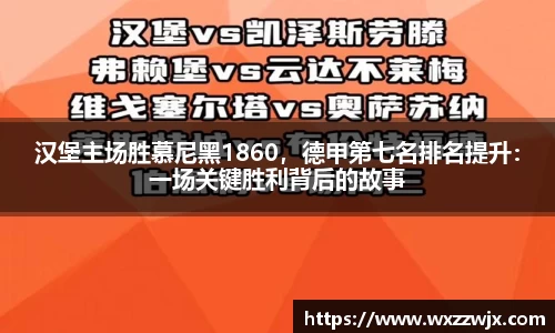 米兰体育官网
