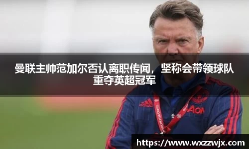 米兰体育官网