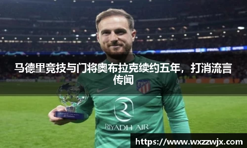 米兰体育官网