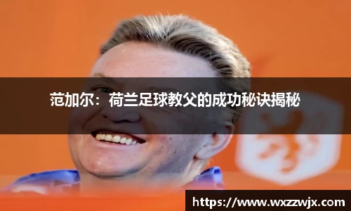 米兰体育官网