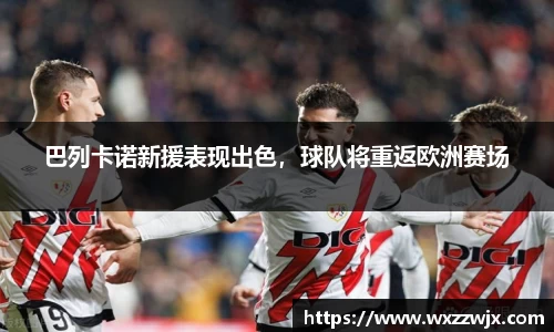 米兰体育