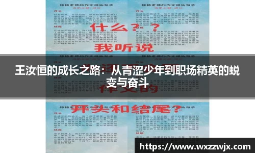米兰体育官网