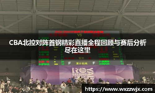 米兰体育