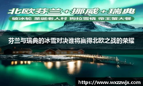 米兰