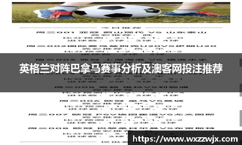 米兰