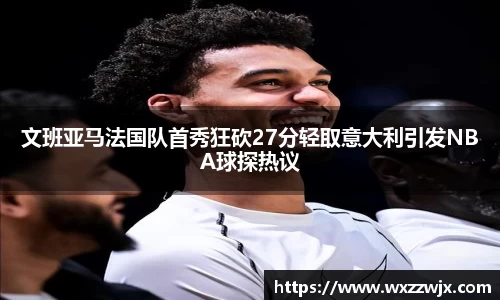 米兰