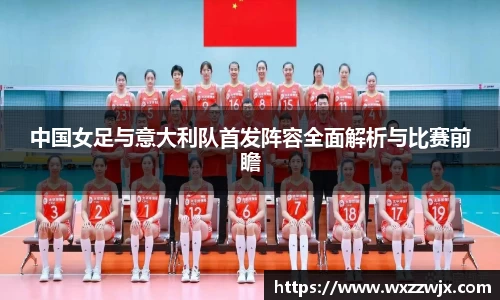 米兰