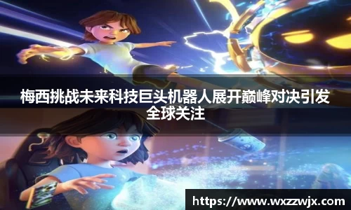 米兰体育官网