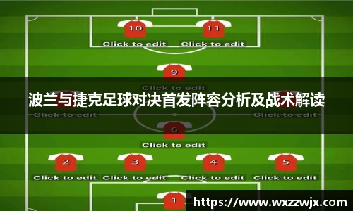 米兰体育官网