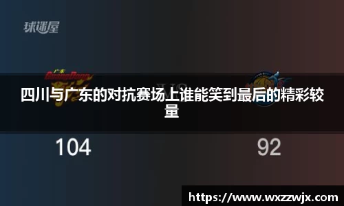 米兰