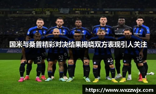 ac Milan