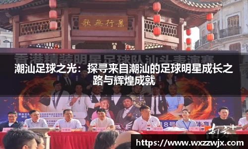 米兰体育官网