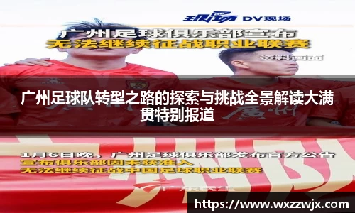 米兰