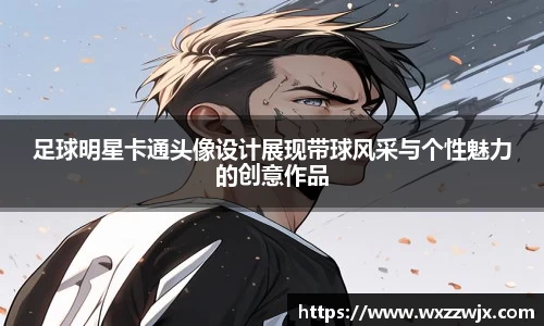 米兰